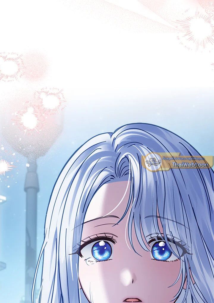 Baby Prisoner of the Winter Castle ตอนที่ 46 7