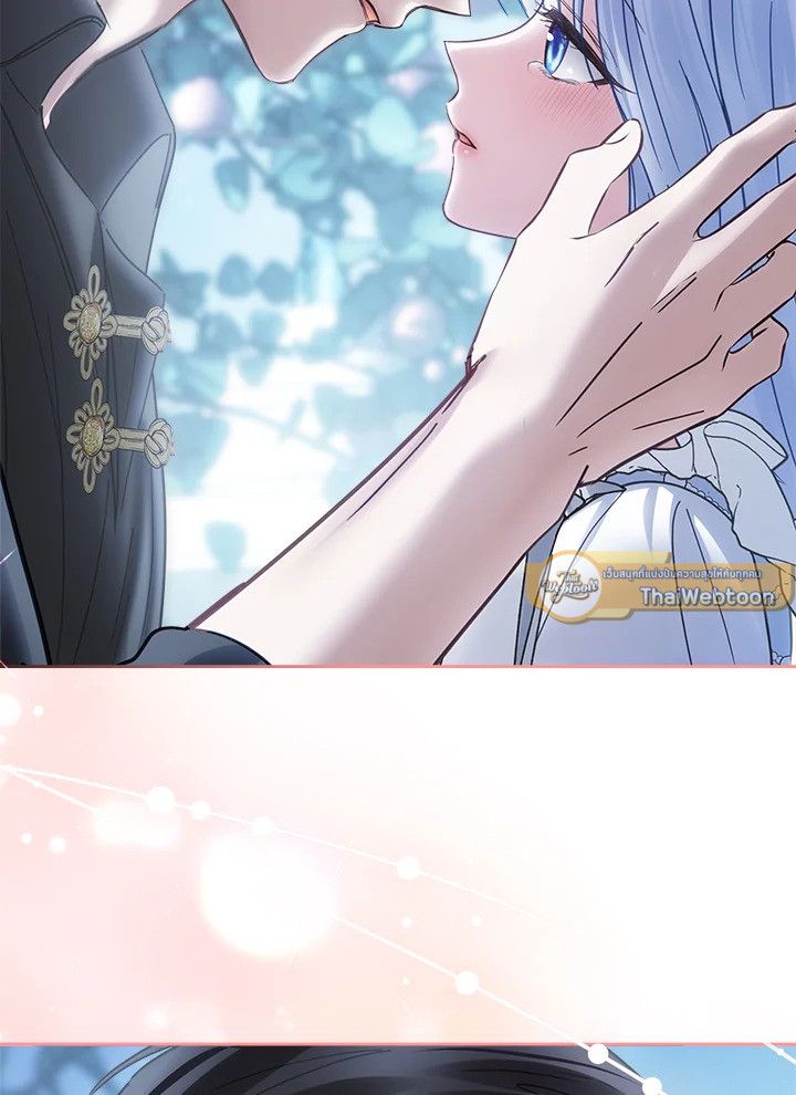 Baby Prisoner of the Winter Castle ตอนที่ 46 26