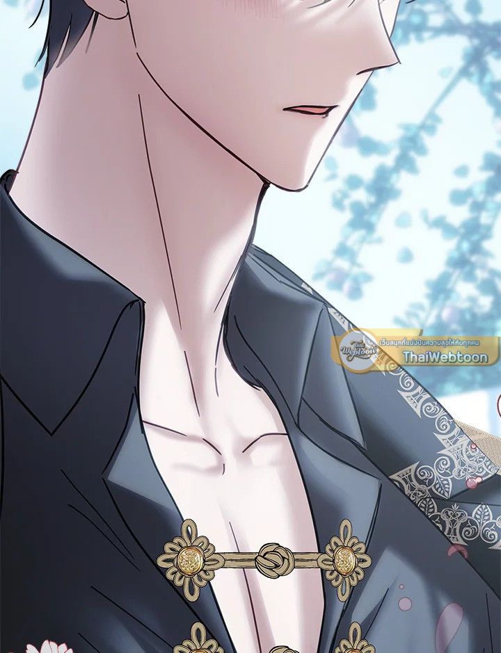 Baby Prisoner of the Winter Castle ตอนที่ 46 20