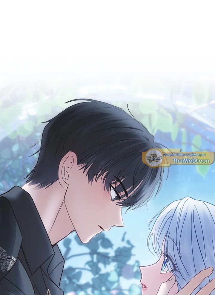 Baby Prisoner of the Winter Castle ตอนที่ 46 23
