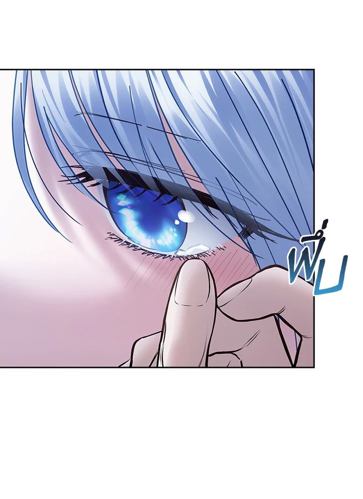 Baby Prisoner of the Winter Castle ตอนที่ 46 22