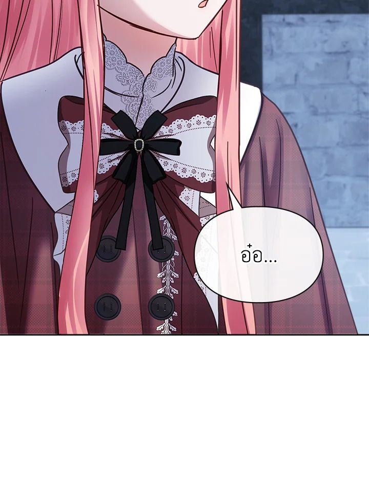 Baby Prisoner of the Winter Castle ตอนที่ 46 71