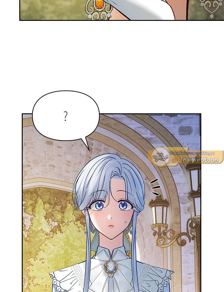 Baby Prisoner of the Winter Castle ตอนที่ 47 37