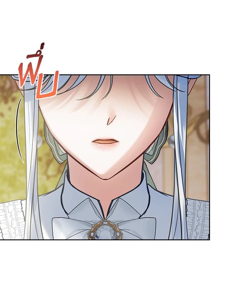 Baby Prisoner of the Winter Castle ตอนที่ 47 45