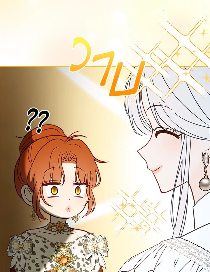Baby Prisoner of the Winter Castle ตอนที่ 47 49