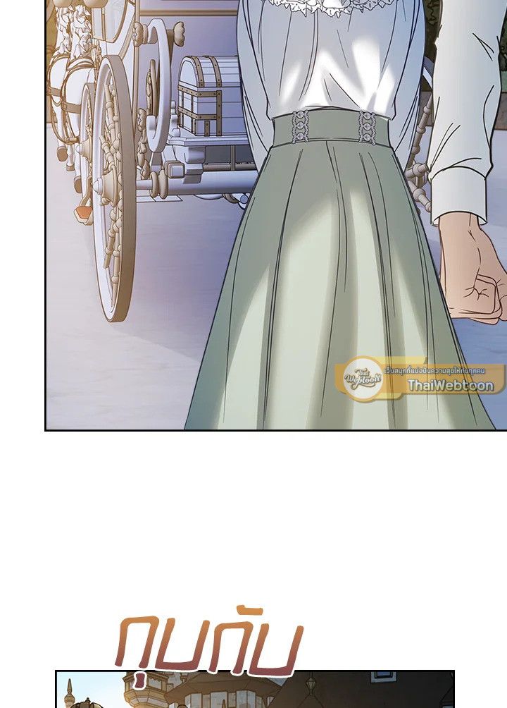 Baby Prisoner of the Winter Castle ตอนที่ 47 65