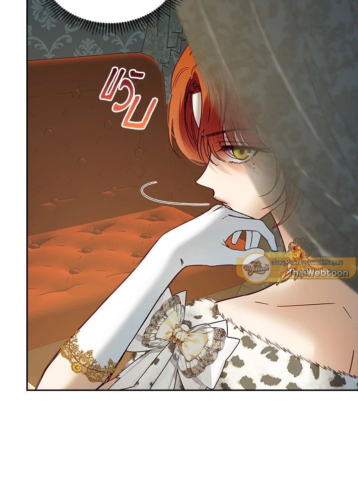 Baby Prisoner of the Winter Castle ตอนที่ 47 72