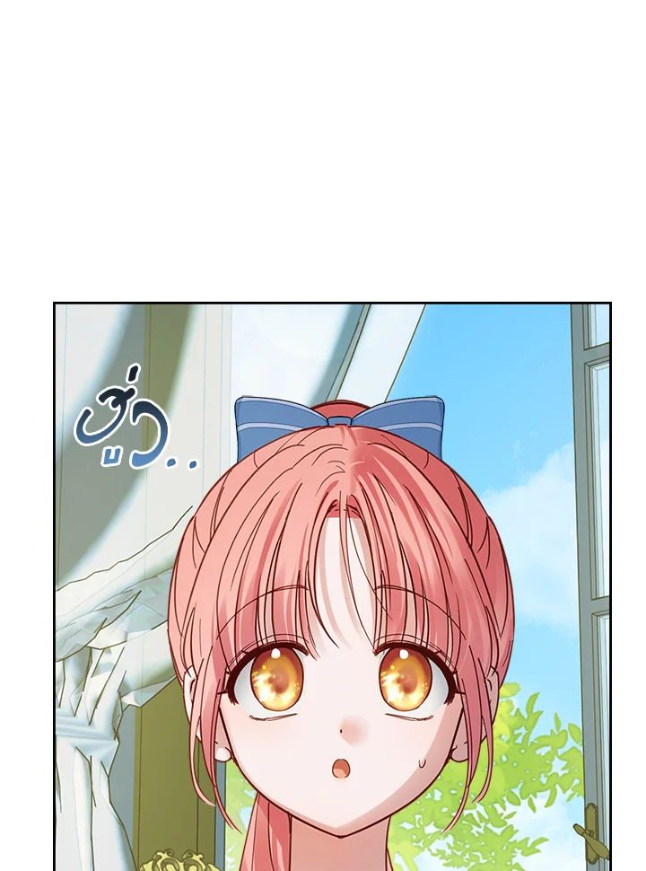 Baby Prisoner of the Winter Castle ตอนที่ 47 101