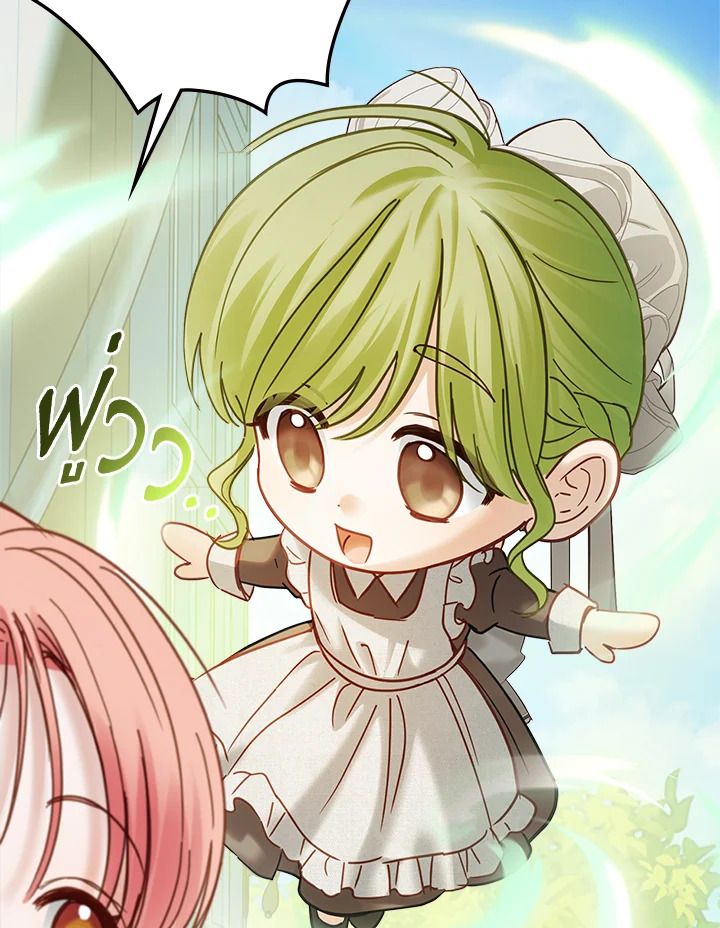 Baby Prisoner of the Winter Castle ตอนที่ 47 111