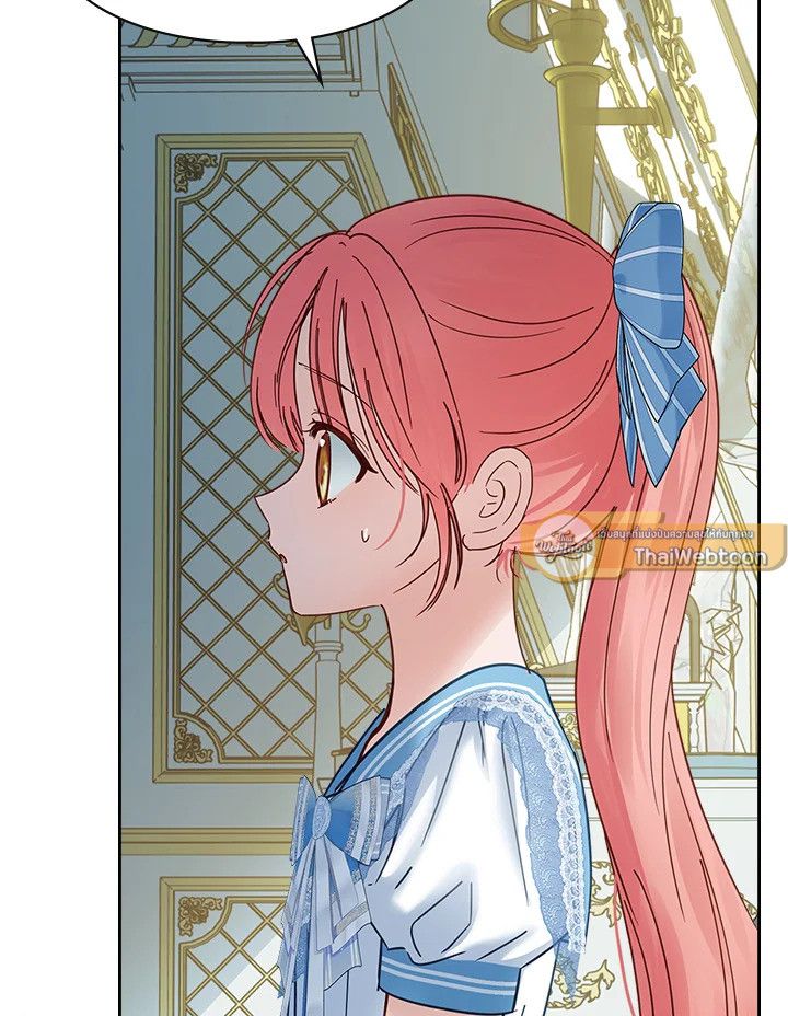 Baby Prisoner of the Winter Castle ตอนที่ 47 107