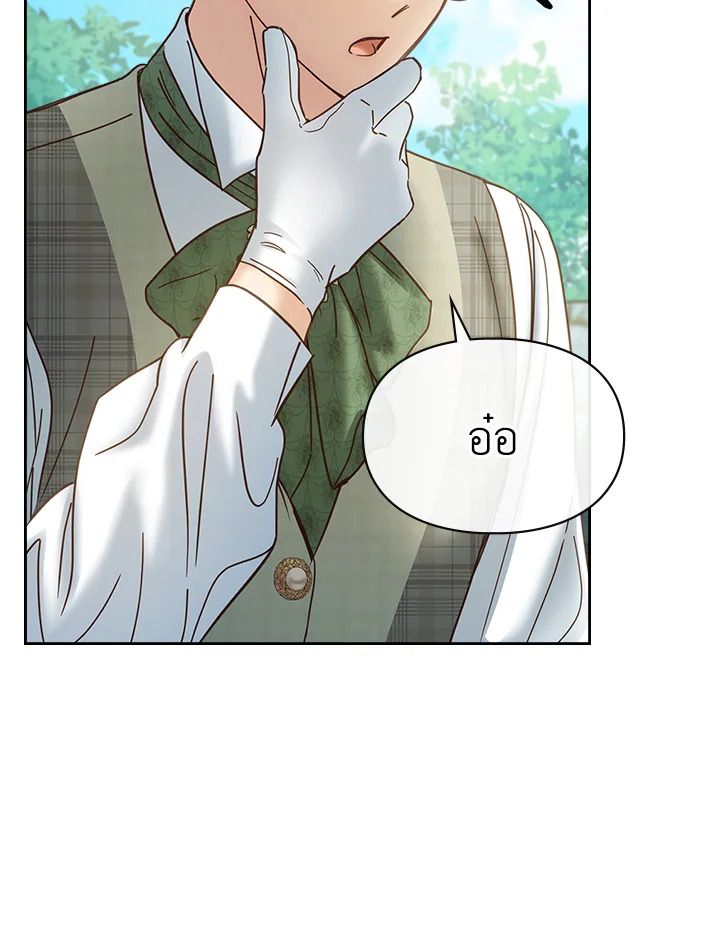 Baby Prisoner of the Winter Castle ตอนที่ 48 21