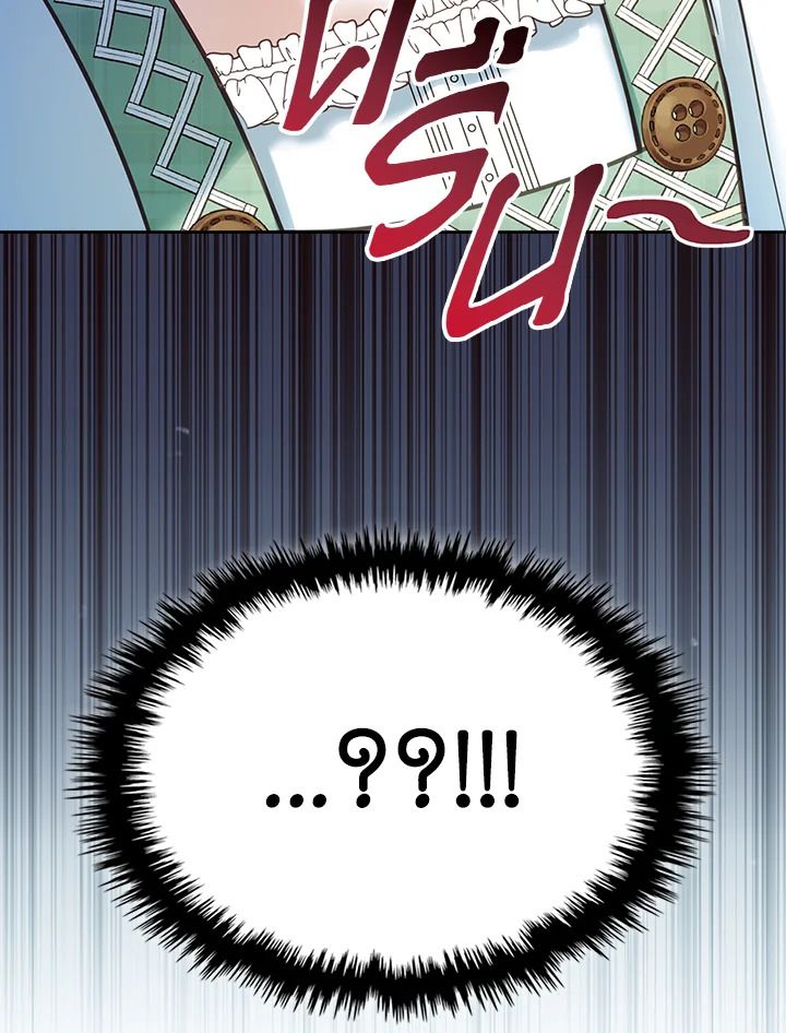Baby Prisoner of the Winter Castle ตอนที่ 48 31