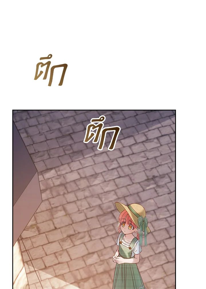 Baby Prisoner of the Winter Castle ตอนที่ 48 60