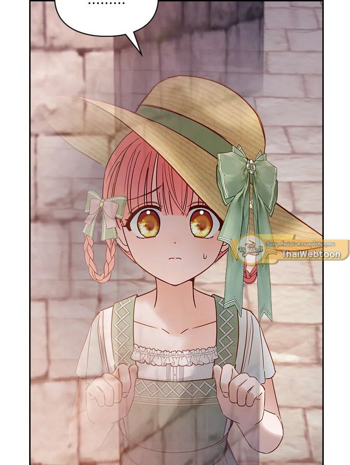 Baby Prisoner of the Winter Castle ตอนที่ 48 79