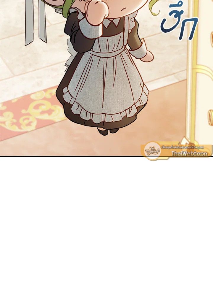 Baby Prisoner of the Winter Castle ตอนที่ 48 99