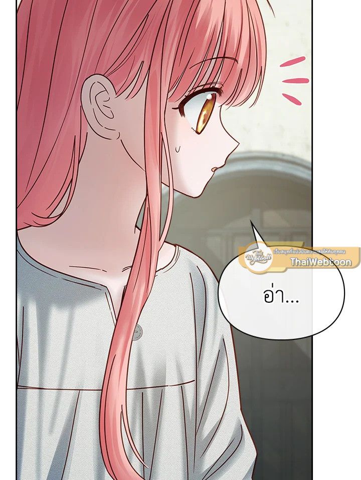 Baby Prisoner of the Winter Castle ตอนที่ 49 16