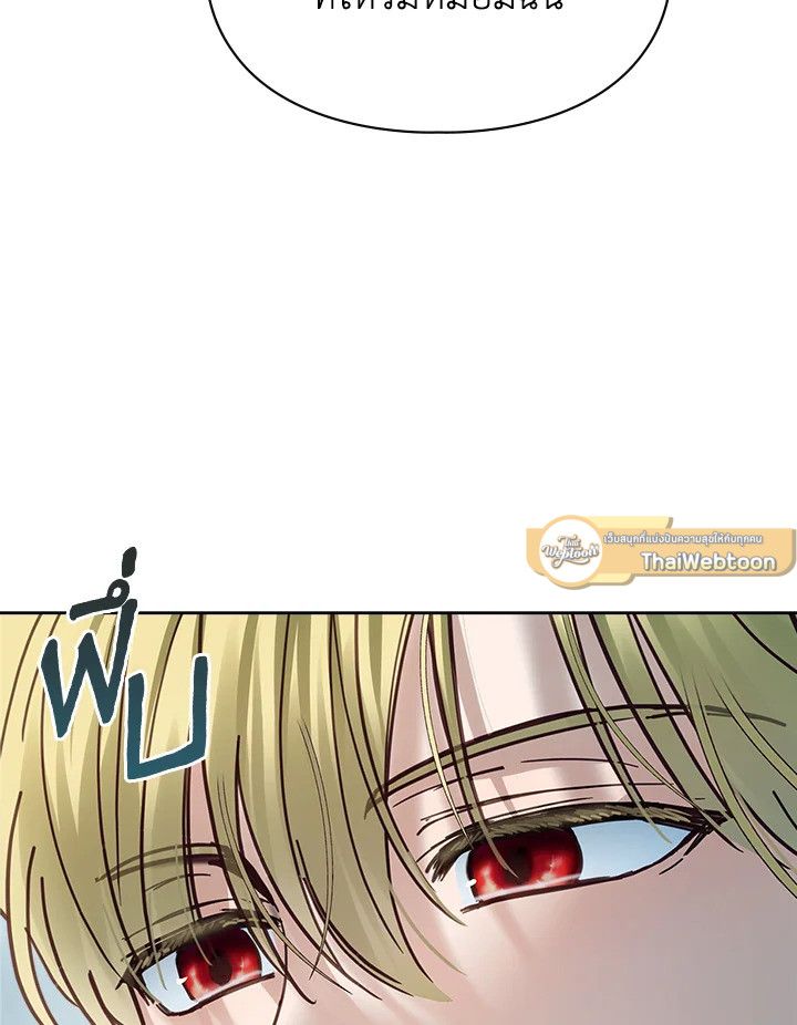 Baby Prisoner of the Winter Castle ตอนที่ 49 65
