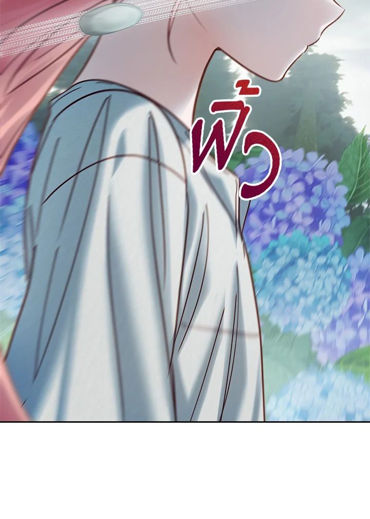 Baby Prisoner of the Winter Castle ตอนที่ 49 97