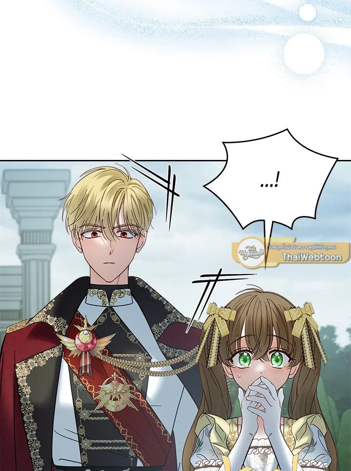 Baby Prisoner of the Winter Castle ตอนที่ 49 110
