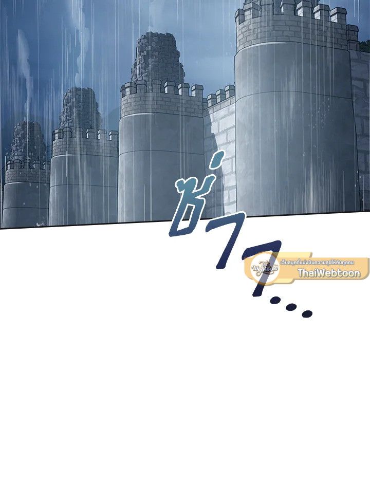 Baby Prisoner of the Winter Castle ตอนที่ 50 2