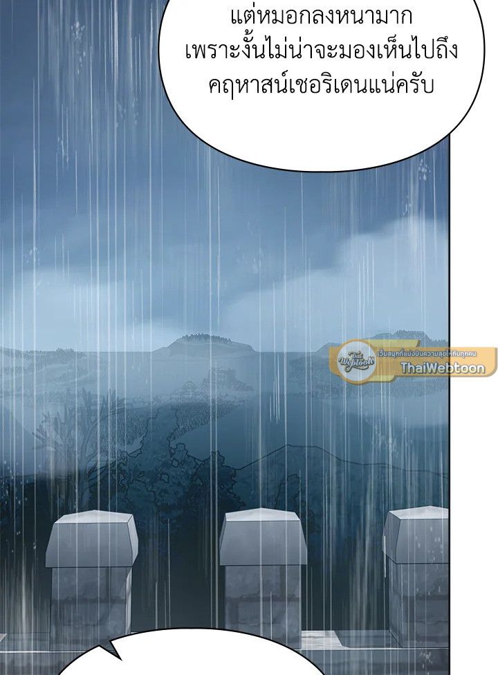 Baby Prisoner of the Winter Castle ตอนที่ 50 10