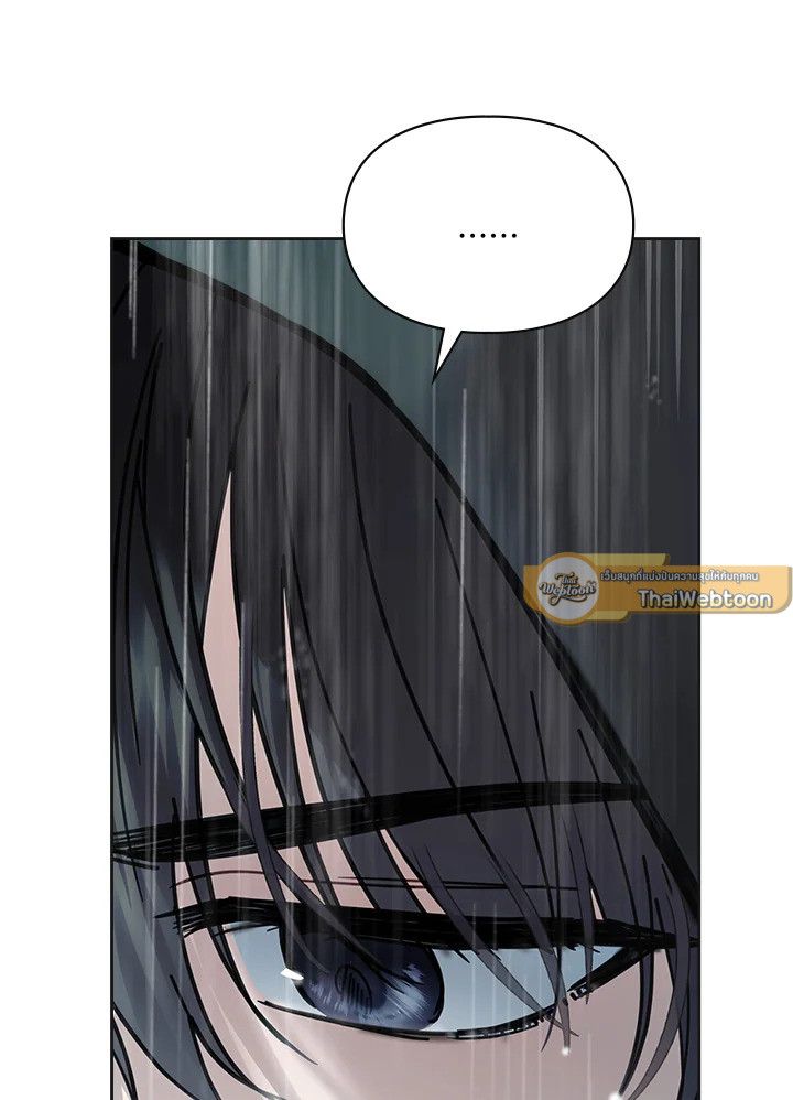 Baby Prisoner of the Winter Castle ตอนที่ 50 36