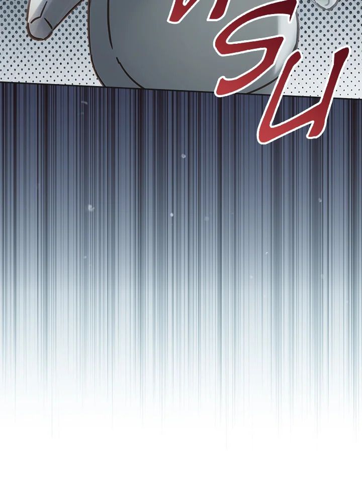 Baby Prisoner of the Winter Castle ตอนที่ 50 64