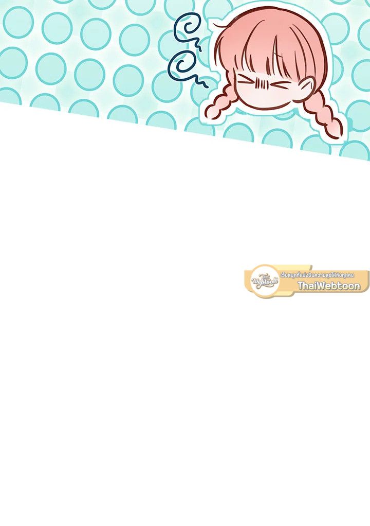Baby Prisoner of the Winter Castle ตอนที่ 50 96