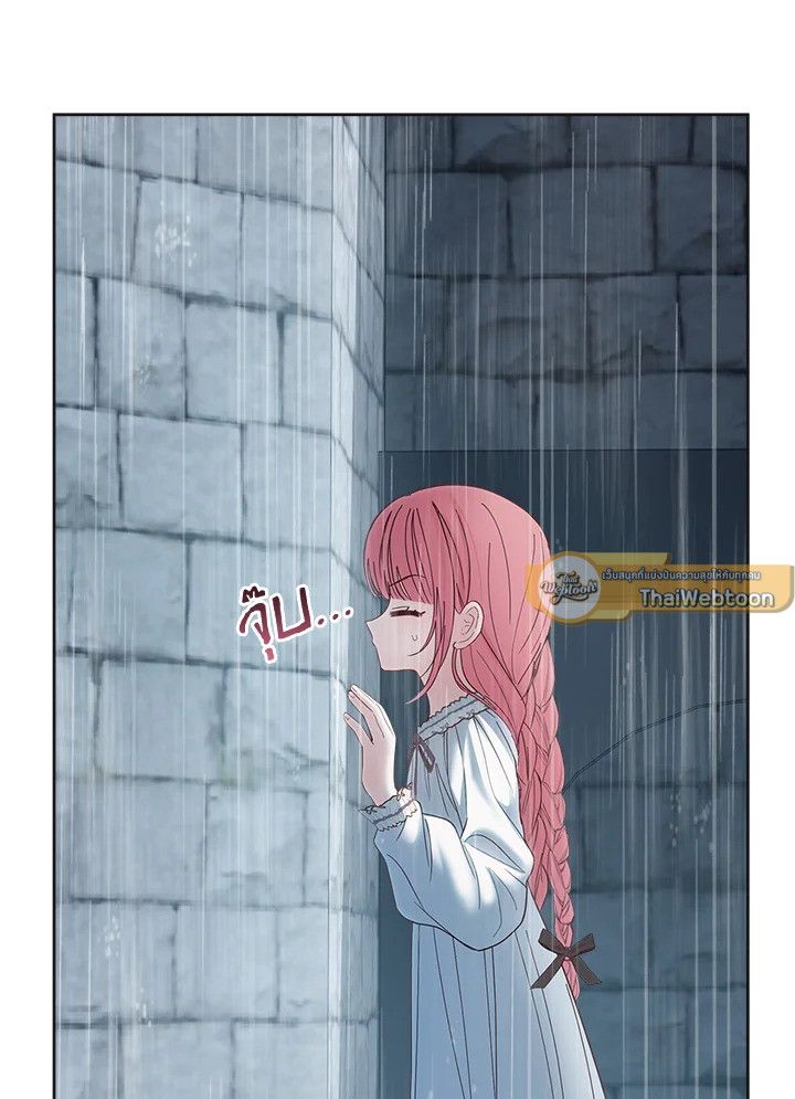 Baby Prisoner of the Winter Castle ตอนที่ 50 117