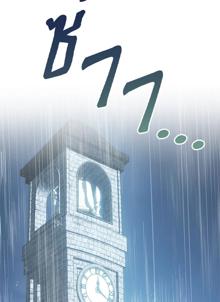 Baby Prisoner of the Winter Castle ตอนที่ 50 109