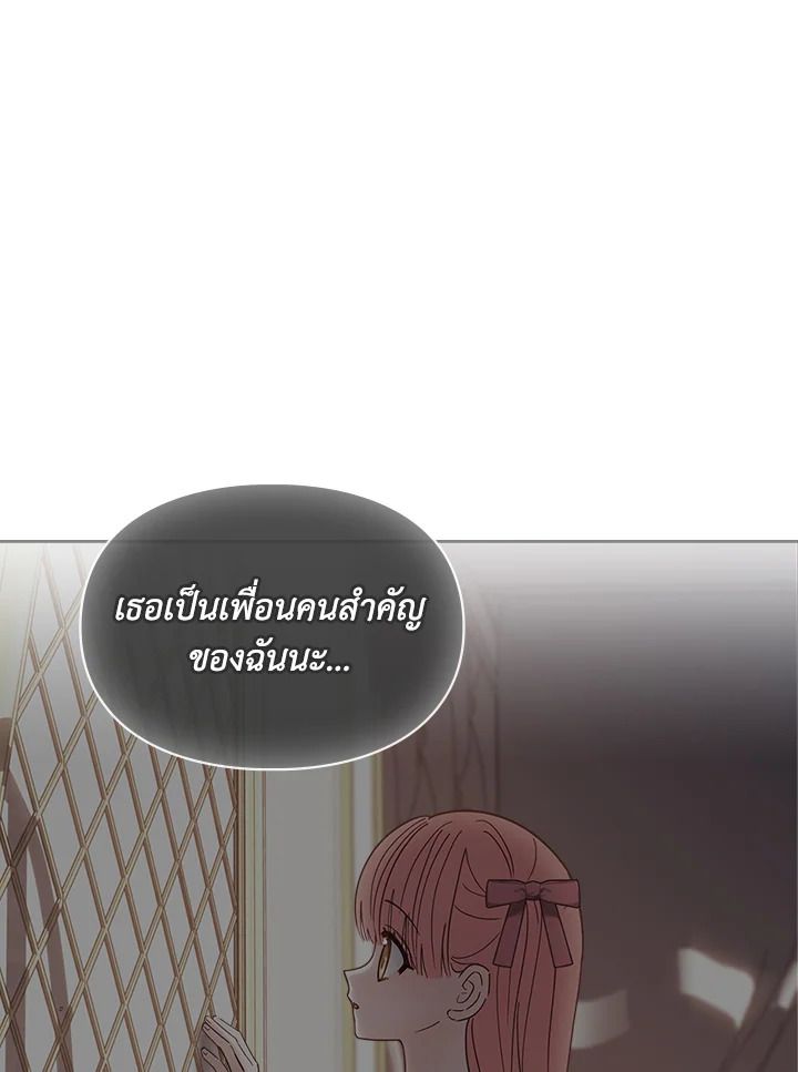 Baby Prisoner of the Winter Castle ตอนที่ 50 130