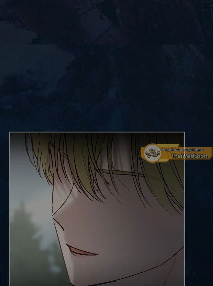 Baby Prisoner of the Winter Castle ตอนที่ 50 135