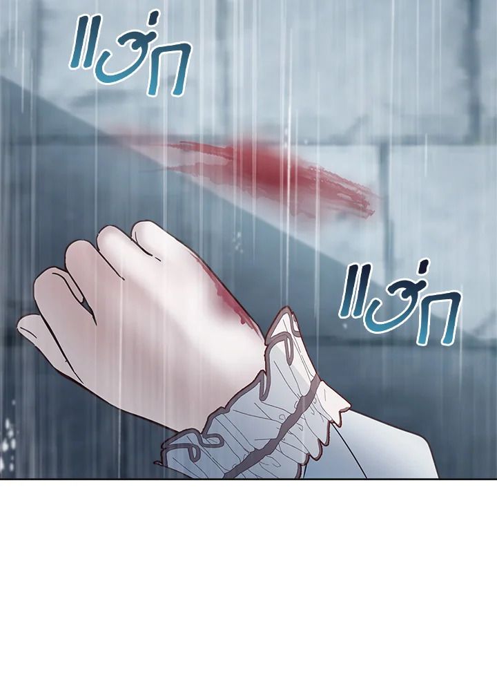 Baby Prisoner of the Winter Castle ตอนที่ 50 148