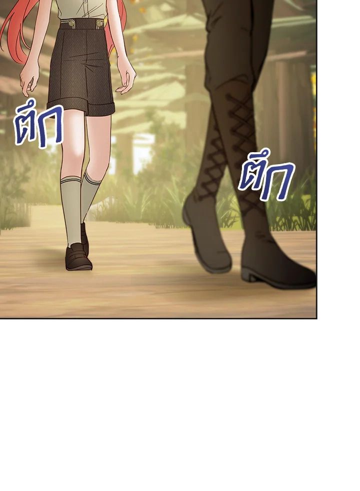 Baby Prisoner of the Winter Castle ตอนที่ 51 53