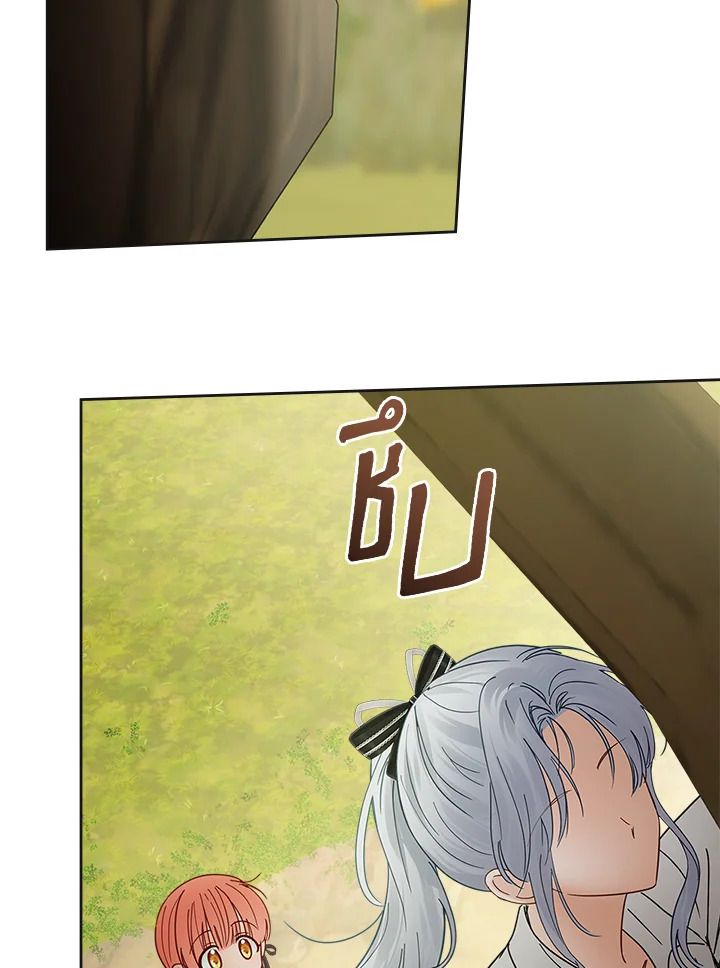 Baby Prisoner of the Winter Castle ตอนที่ 51 57