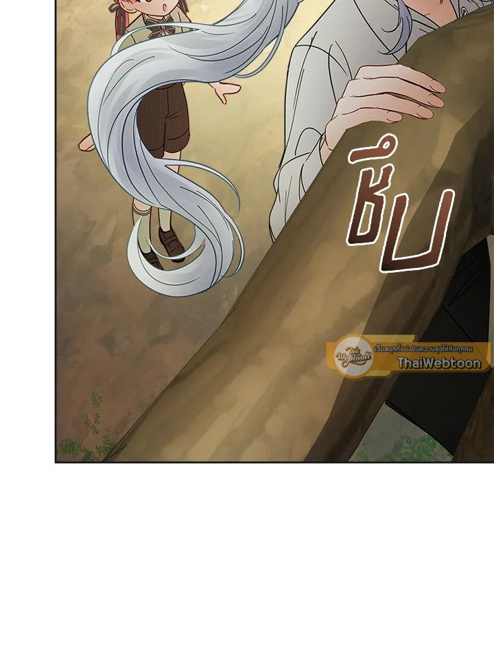 Baby Prisoner of the Winter Castle ตอนที่ 51 58