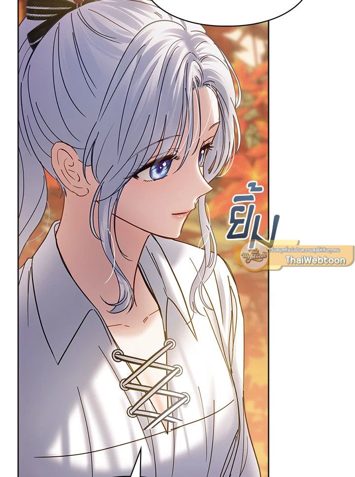 Baby Prisoner of the Winter Castle ตอนที่ 51 96