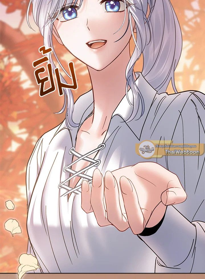 Baby Prisoner of the Winter Castle ตอนที่ 51 114