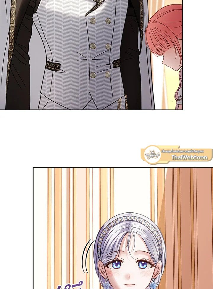 Baby Prisoner of the Winter Castle ตอนที่ 51 138