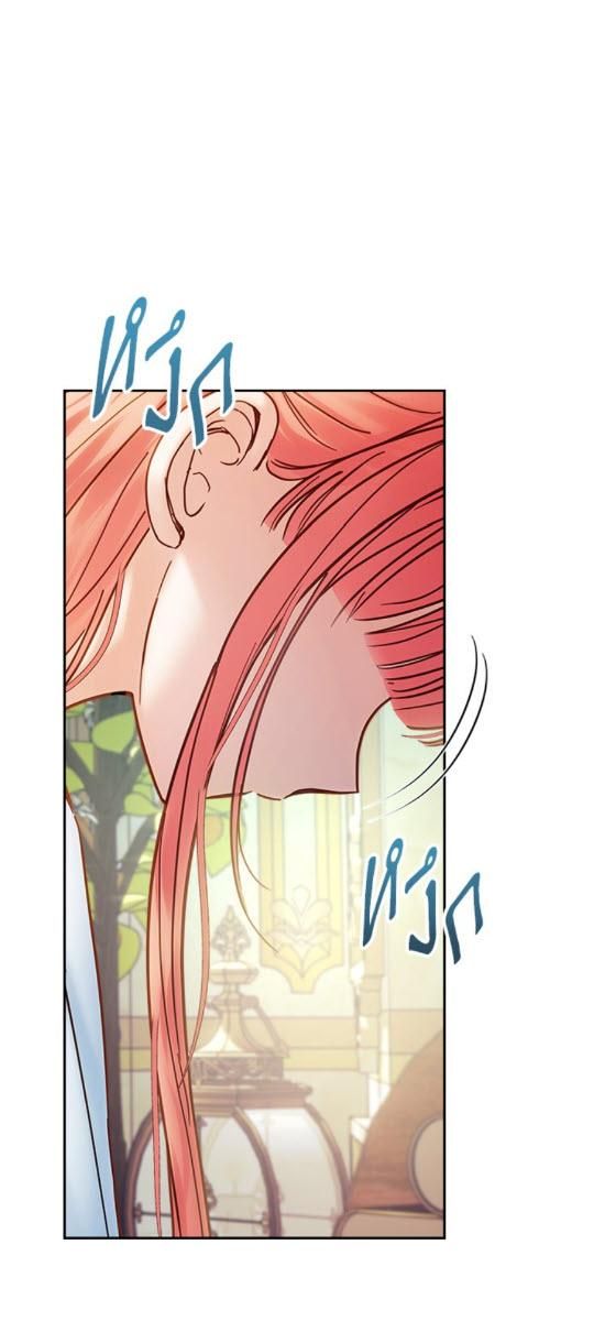 Baby Prisoner of the Winter Castle ตอนที่ 52 4