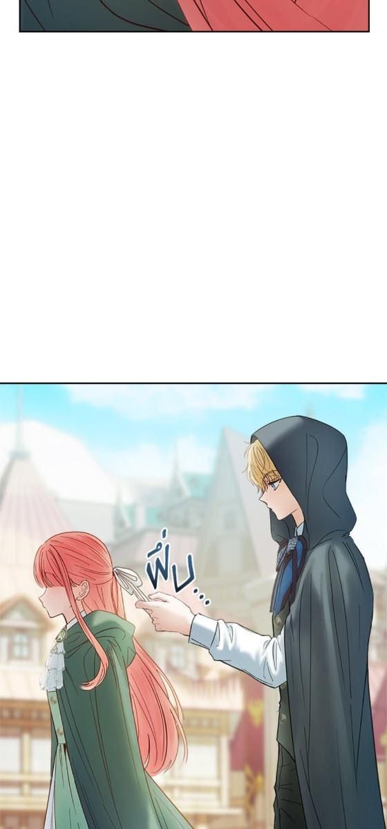 Baby Prisoner of the Winter Castle ตอนที่ 52 32