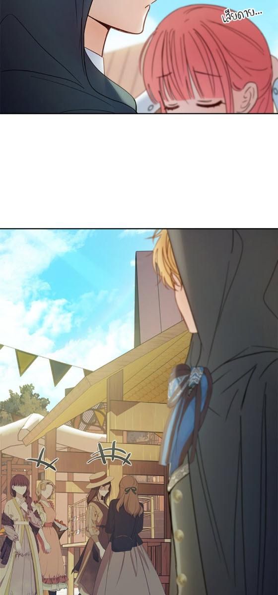 Baby Prisoner of the Winter Castle ตอนที่ 52 43