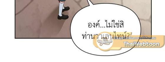 Baby Prisoner of the Winter Castle ตอนที่ 52 45