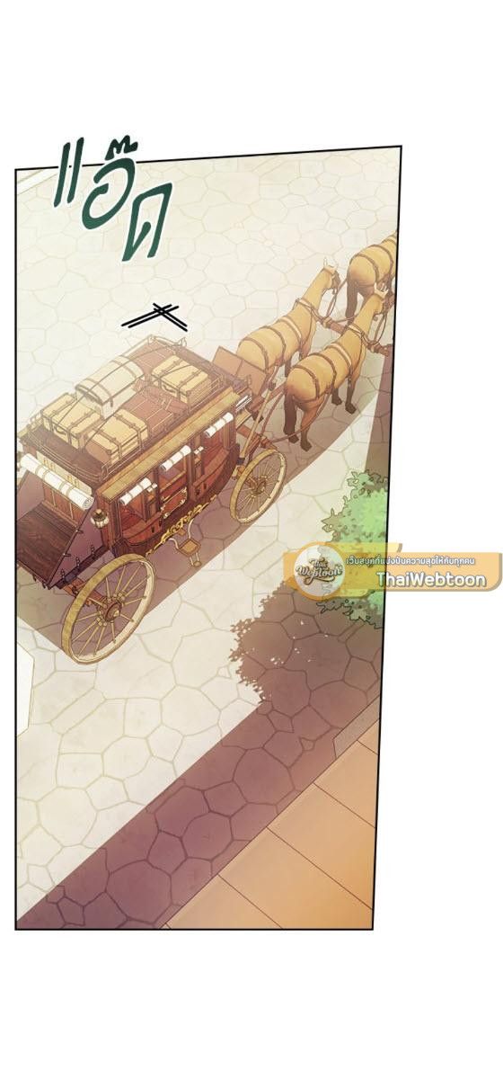Baby Prisoner of the Winter Castle ตอนที่ 52 69
