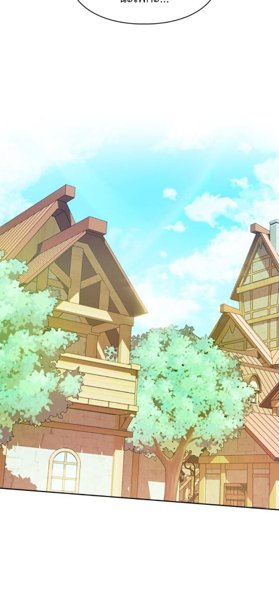 Baby Prisoner of the Winter Castle ตอนที่ 52 68
