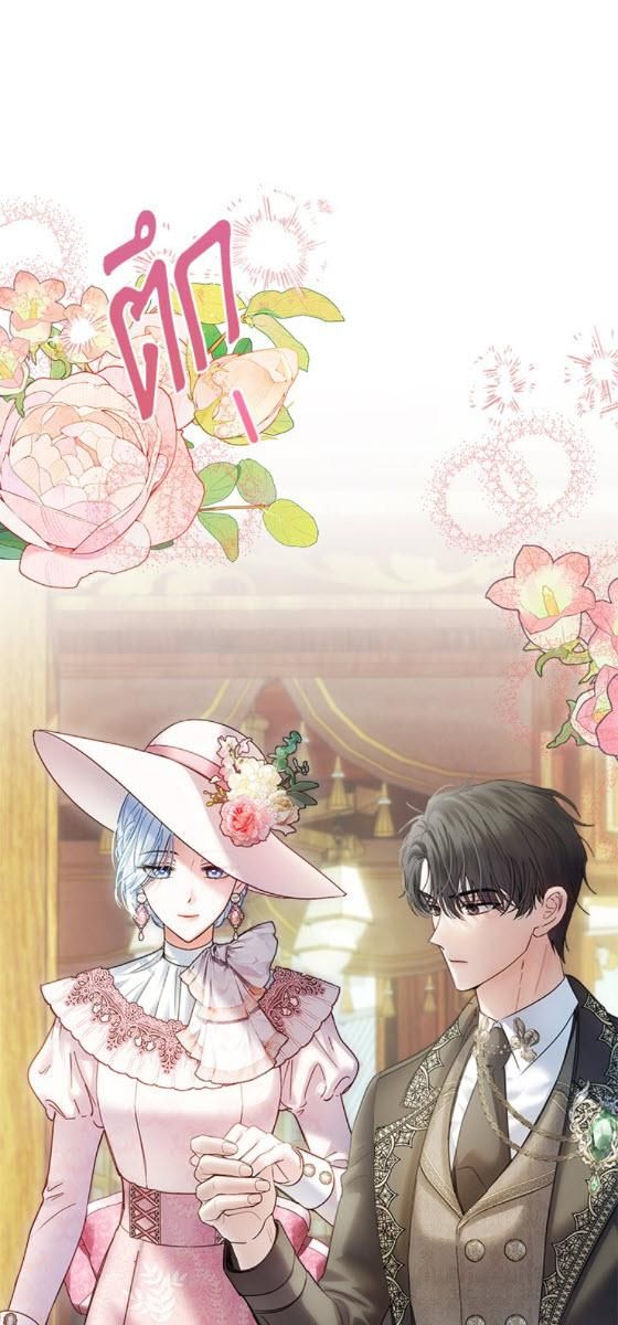 Baby Prisoner of the Winter Castle ตอนที่ 52 70