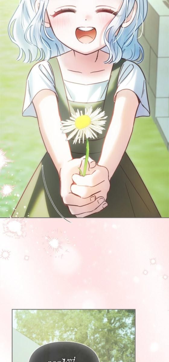 Baby Prisoner of the Winter Castle ตอนที่ 53 18
