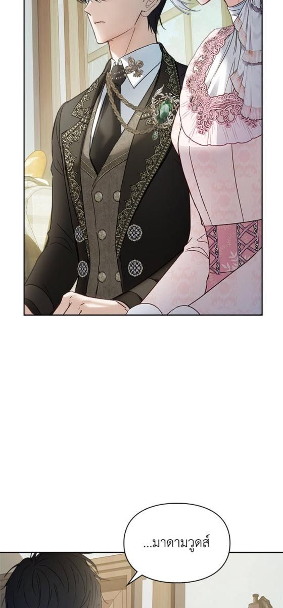 Baby Prisoner of the Winter Castle ตอนที่ 53 10