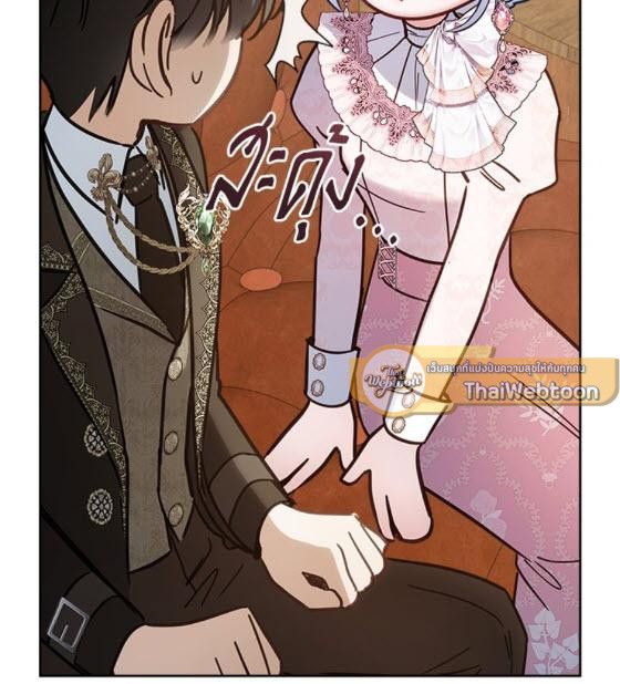 Baby Prisoner of the Winter Castle ตอนที่ 53 53