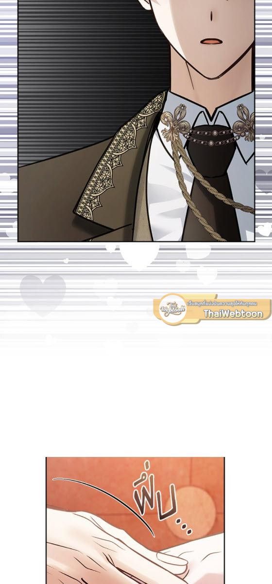 Baby Prisoner of the Winter Castle ตอนที่ 53 61